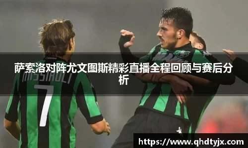 MKsports-恩波利足球俱乐部