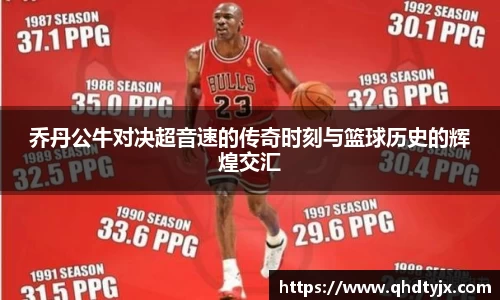 MKsports-恩波利足球俱乐部