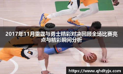 MK体育恩波利足球俱乐部