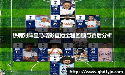 MKsports-恩波利足球俱乐部