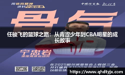 MK体育恩波利足球俱乐部