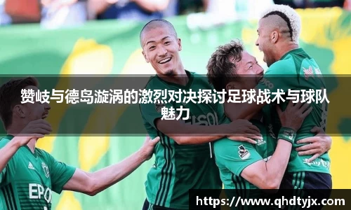 MK体育恩波利足球俱乐部