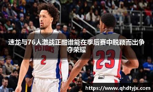 MKsports-恩波利足球俱乐部