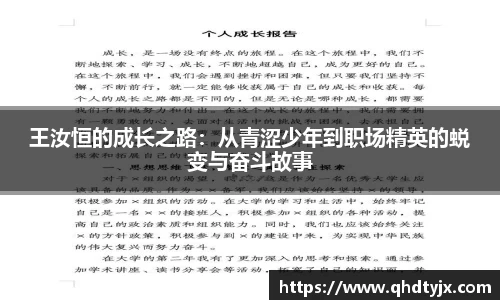 MKsports-恩波利足球俱乐部