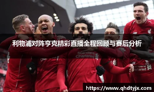 MKsports-恩波利足球俱乐部