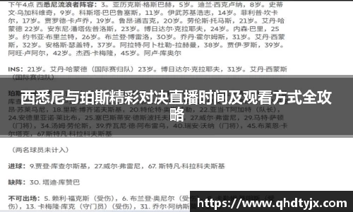 MK体育恩波利足球俱乐部