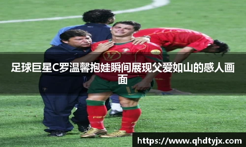 MKsports-恩波利足球俱乐部