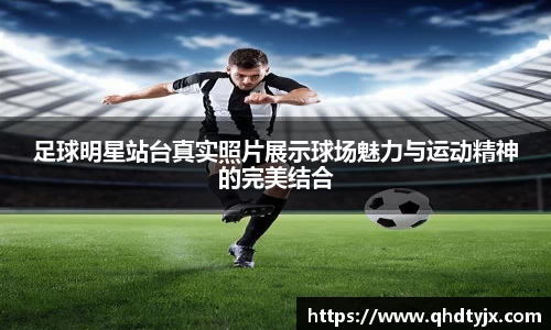 MK体育恩波利足球俱乐部