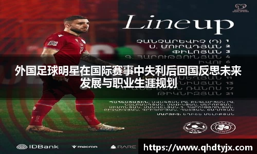 MK体育恩波利足球俱乐部